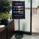 전주 대게 맛집 &lt;대게나라 아중점&gt; 대게와 랍스터회