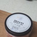 곰소젓갈맛집 소라네젓갈 명란젓 요리 명란바질오일파스타 레시피