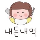 동대문 닭꼬치 본점 이미지