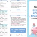 용인시정신건강복지센터 이미지