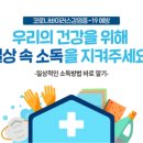 시민세이프티 이미지