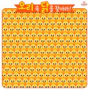 와~오리닭 이미지