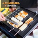 오수(전주)휴게소 이미지