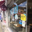 본죽 제천하소점 | [제천 하소동 맛집] 시래기 바지락죽 후기: "본 죽"🌟