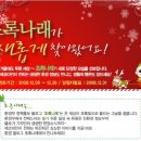 초록나래
