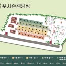 청주 옥화포시즌 캠핑장 청주 근교 미원 옥화대 캠핑장 후기