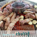 화목노래연습장 네이버블로그