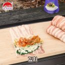흑돼지김치말이 이미지