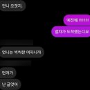 냥냥타코 | 26년 8월 4주차