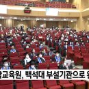 비트백석 CTS뉴스