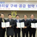 제일축산육가공 이미지