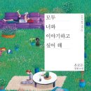 스테이 앤 다이닝산 이미지