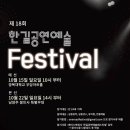 한길학원 이미지