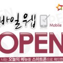 아워홈-트윈점