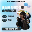 정헤어&네일