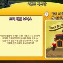 헤이데이 이미지