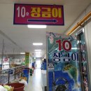 석호수산식당 이미지