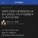채릇채릇 이미지