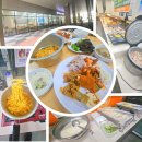 컴포즈커피광주하남지식 | 하남공단 가성비 무한리필 맛집 엄니도시락 한식뷔페 본점 콩물국수 개시