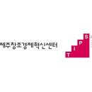 공유경제지원센터 이미지