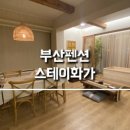 부산하우스열무국수 이미지