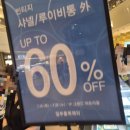 명품스토어 | 스타필드 수원 해외 명품 대전 팝업스토어 후기 1층에서 만난 특별한 쇼핑 행사