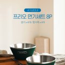 바로발송＞ 한정 면기셋트 이미지