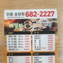 패밀리꼬마김밥송담점 이미지