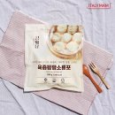 (주)디에스푸드 이미지