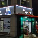 찐이국수김밥 이미지