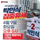 가양종로약국 이미지