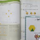 당동초교 이미지