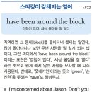 have been around the block 이미지