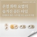 (주)케이메드 네이버블로그