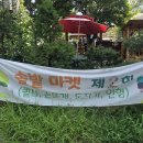 (주)솔밭 이미지