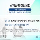 동대문미소치과의원 이미지