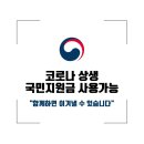 티노파이브세종 네이버블로그