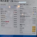 원샷PC | 광명 이케아 주말 방문후기(영업시간 휴무 주차 스웨디시 레스토랑)
