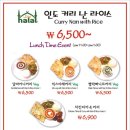 난커리인도레스토랑 이미지