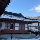 충북 단양 한옥숙소 평화가머무는한옥펜션 힐링여행