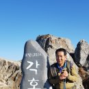 삼도봉주유소 이미지