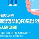 곤지암도서관 이미지