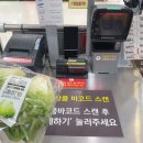 알뜰탑마트 이미지