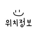 남양 웃는아이 어린이집 이미지