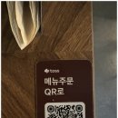 잇쿠시