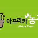 이백농장 이미지