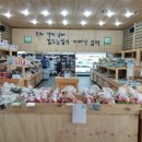 전주농업협동조합로컬푸드직매장