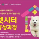 서대문여성인력개발센터