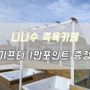 족욕 이미지