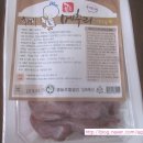 영농조합법인 김포축산 이미지